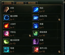 还在瞎加点？第九大陆2025核心职业精准培养方案与装备词条全解析