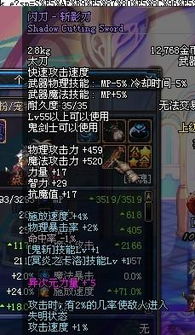 还在乱用净化圣水？DNF装备净化类型匹配与成本优化方案