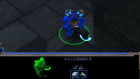 2025星际2生化流冲分密码,陆战队员类型匹配与医疗艇配比黄金公式 2025星际2生化流冲分密码,陆战队员类型匹配与医疗艇配比黄金公式