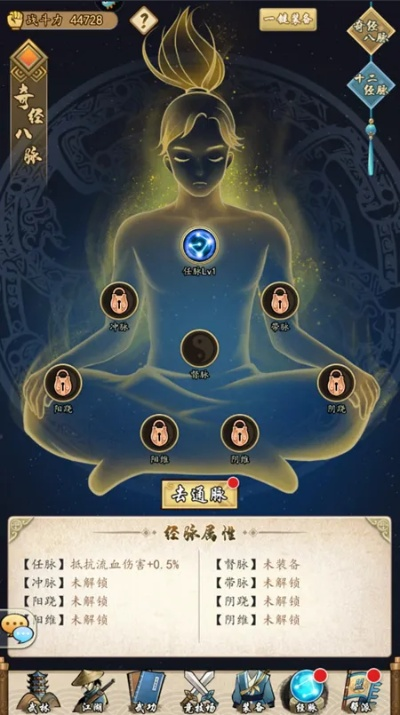 快活林逍遥谷2025新版避坑指南，从经脉断裂到战力破亿的非对称打法