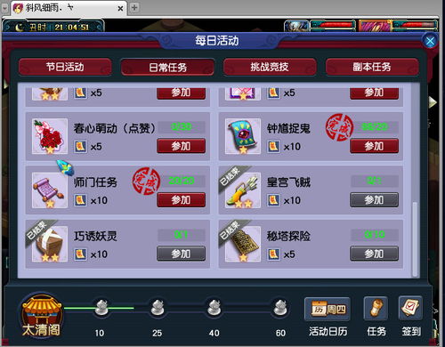 鸟姐皮肤绝版预警,2025菲亚梅塔复刻时间表与刷取效率翻倍攻略 鸟姐皮肤绝版预警,2025菲亚梅塔复刻时间表与刷取效率翻倍攻略