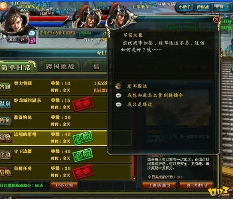 御龙在天寻夫任务卡关了？2025最新全流程+速通技巧