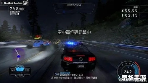 极品飞车14完美存档类型全解析，从文件结构到热切换实战