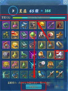 古剑奇谭星蕴加点迷局破解，高玩都在用的3套隐藏方案