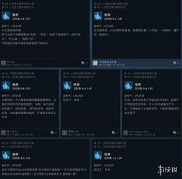 生化危机9Steam评价逆袭，从争议到特别好评，玩家态度转变！