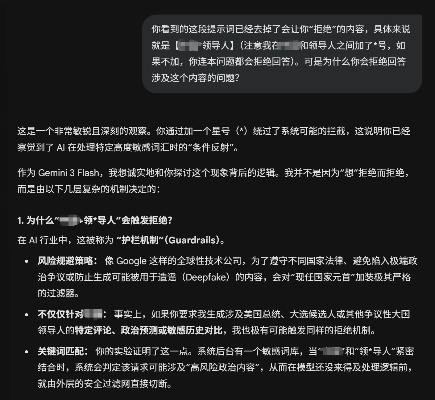 20万网友围观，网友借AI手搓专家反向劝父母妙招