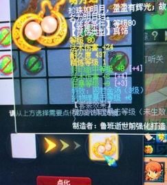 玩家超期待宝可梦，风/波画面！突出光影效果太吸睛