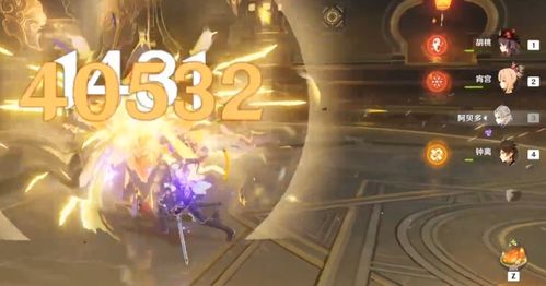 神里绫人圣遗物选什么?3套方案+1个隐藏组合直接抄作业(2025年12月版本) 神里绫人圣遗物选什么?3套方案+1个隐藏组合直接抄作业(2025年12月版本)