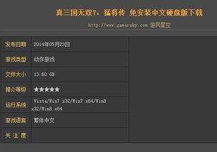 剑星制作人发声，拉黑尼尔设计师？这是浏览器插件干的我真不知！