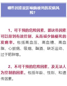 年轻人正面临病死率居首的老年病威胁，这些隐形因素是幕后推手