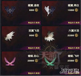 天谕流光双形态秒切秘籍,2025最新PVE治疗与输出手法全解析 天谕流光双形态秒切秘籍,2025最新PVE治疗与输出手法全解析