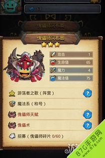 德库拉的恶梦速通全解，2025逆城隐藏装备+SSS评分实战攻略