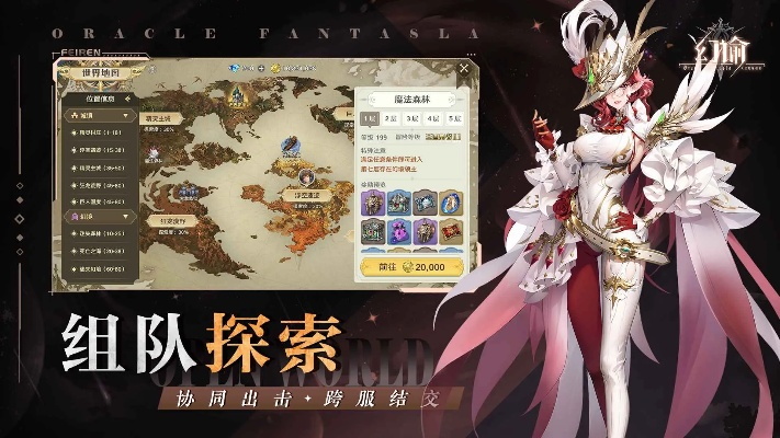 神谕之战激活码2025最新获取渠道与兑换避坑全攻略 神谕之战激活码2025最新获取渠道与兑换避坑全攻略