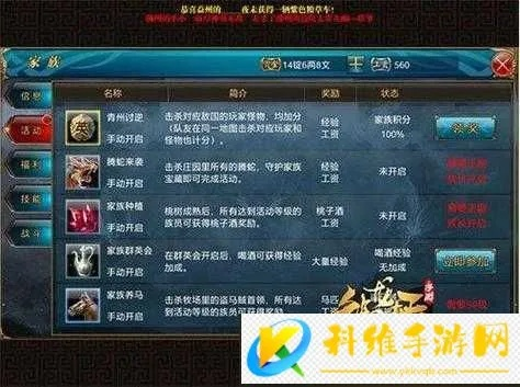 御龙在天跳舞类型全解，2025最新双人舞收益翻倍秘籍与高阶隐藏技巧