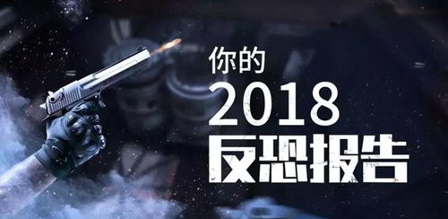 反恐行动总是白给?2025职业队训练法曝光,KD翻倍实战秘籍 反恐行动总是白给?2025职业队训练法曝光,KD翻倍实战秘籍