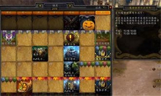 少年魔兽团2025终极阵容揭秘，新手3天速通神话副本的隐藏机制