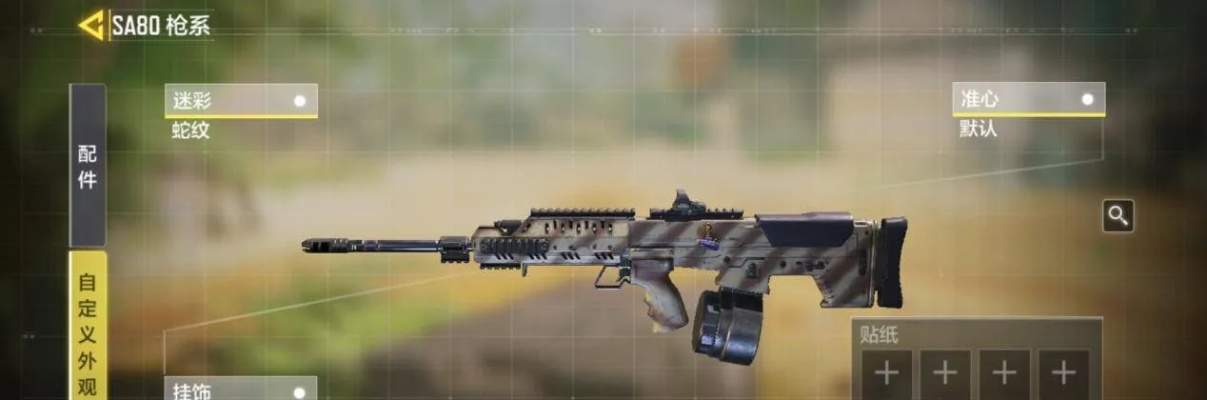 使命召唤19终极枪匠指南，2025赛季S级配装与隐藏战术点位全解析