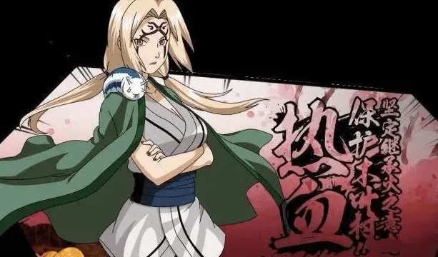 纲手战力深度解码，2025火影手游医疗忍者终极养成指南