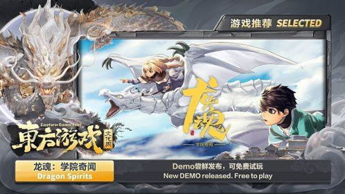 别错过！蒸汽平台2026东方游戏文化周活动现已开放报名通道