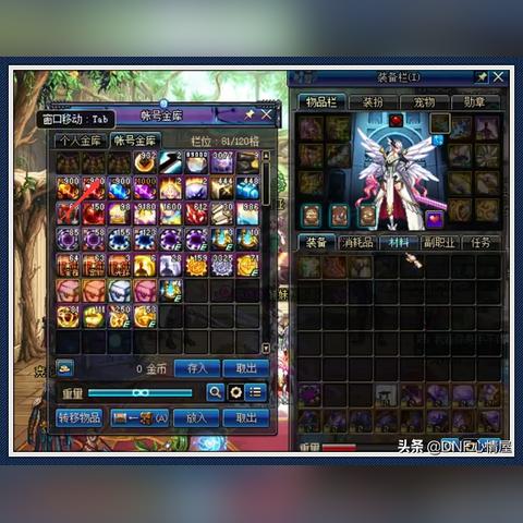 DNF灵魂猎者VS新版史诗项链，2025伤害差距实测，这3类职业必带