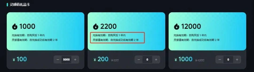 一、2.1版本兑换码发放规律与价值拆解