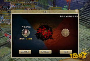 九阴真经九宫格系统深度拆解,PVP/PVE双场景最优解与隐藏机制揭秘 九阴真经九宫格系统深度拆解,PVP/PVE双场景最优解与隐藏机制揭秘