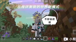 2月28日超大规模测试,网易星绘友晴天开启生活模拟混战抢跑! 2月28日超大规模测试,网易星绘友晴天开启生活模拟混战抢跑!