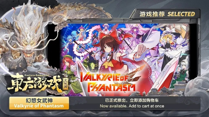 别错过!蒸汽平台2026东方游戏文化周活动报名现已正式启动 别错过!蒸汽平台2026东方游戏文化周活动报名现已正式启动