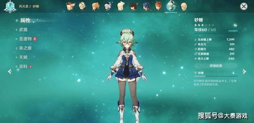 可莉配队圣遗物武器全攻略，2025深渊实战数据解析