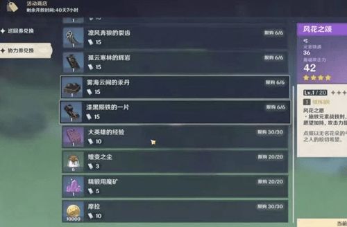 原神摩拉不够用？2025年7大隐藏兑换渠道实测，这3个最划算