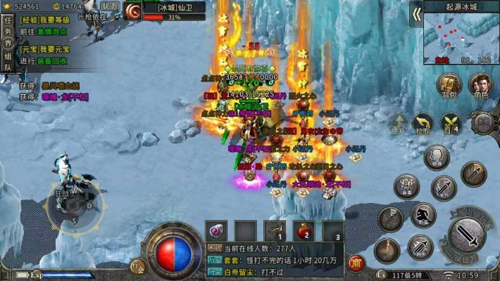 冰风传奇2025新版避坑指南，职业选择、打金地图与+15强化玄学全解析