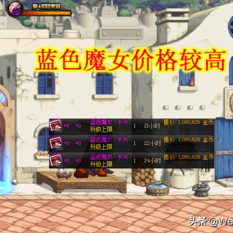 30智力宝珠叫什么?2025最新全职业适配与性价比排行 30智力宝珠叫什么?2025最新全职业适配与性价比排行