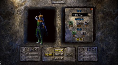 2025最新传奇sf公布网红黑榜，老玩家实测这3类平台最靠谱