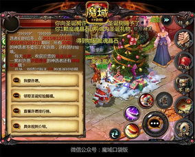 马年入坑魔域口袋版，新手必看的超实用攻略别错过！