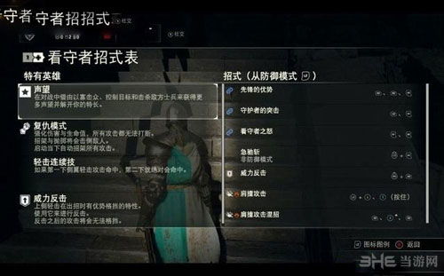 龙族守护战新手总卡关？7个核心决策点+3套版本T0阵容实测数据