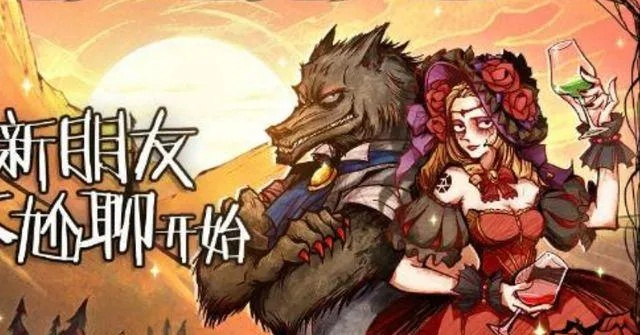 网易狼人杀她说活动来袭，畅所欲言，释放你的表达力量！