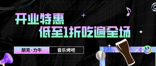 Solarpunk官宣中文名太阳朋克,浮岛家园,合作玩法预告首曝光 Solarpunk官宣中文名太阳朋克,浮岛家园,合作玩法预告首曝光