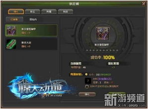 2025惊天动地私服实测,3大稳定服+GM内部数据曝光 2025惊天动地私服实测,3大稳定服+GM内部数据曝光