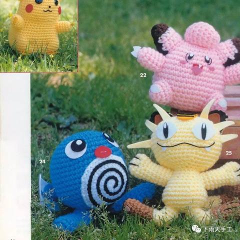 宝可梦，风/波新皮卡丘遭玩家吐槽，喷黑肤色视觉体验差