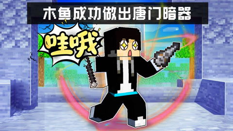 原神爆料人因非法剧透被捕，游戏信息安全红线不可越！