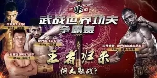 2025武林传奇争霸赛夺冠秘籍，冷门流派逆袭实战全录