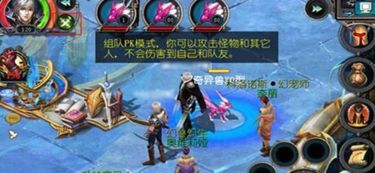 想玩魔域口袋版？马年新手攻略助你快速上手，千万别错过！