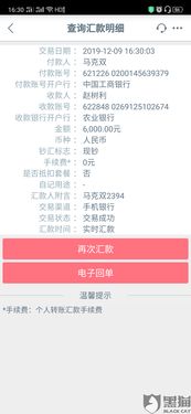 游戏一条龙骗局2025年升级版，识别黑产套路的7个实战信号