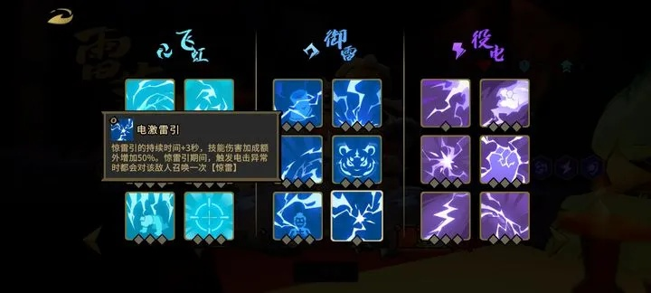 赤髯龙总卡关？2025实测破防窗口期+雷电免疫逃课流配装全解析