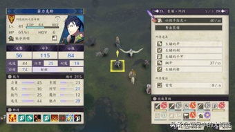 风花雪月终极配对指南，2025年全角色最强组合策略揭秘