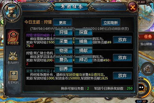 魔域口袋版马年新手必看！这份攻略让你少走弯路！