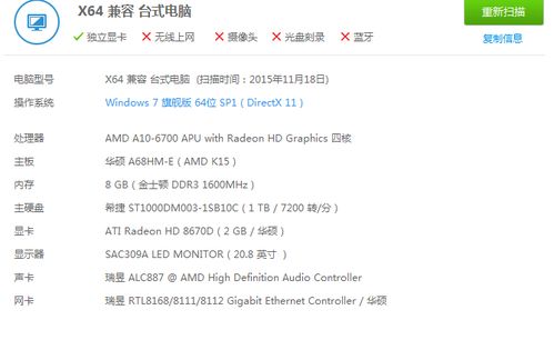 GTA5 PC版2026终极优化指南，告别卡顿的7个隐藏设置与MOD冲突排查