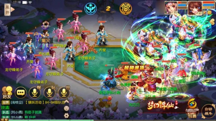 梦幻诛仙手游仙黄金城全解析，战力门槛+隐藏机制+资源最大化攻略