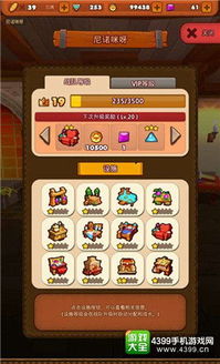 数码宝贝网络游戏怎么选？2025年核心玩法深度解析与战力提升终极指南