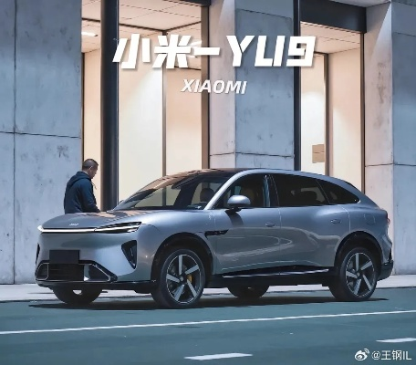 实车曝光！小米YU9竖状尾灯搭无边框后视镜，大型增程SUV来袭